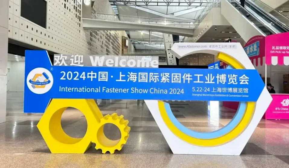 Notater fra deltakelsen på Shanghai International Fastener Expo