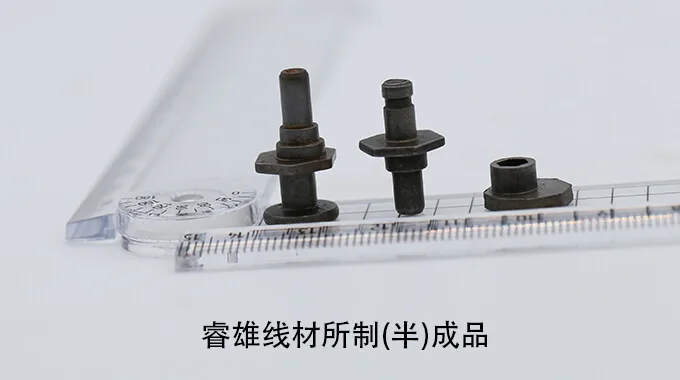 C10C Fil pour frappe à froid en acier product image