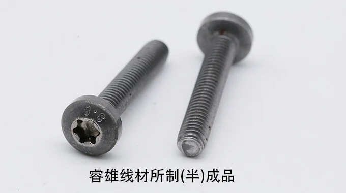 SWCH25K valsetråd for kaldforming product image