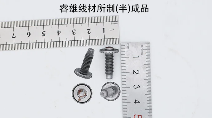 25CrMo4 سلك فولاذي مدرفل على البارد product image